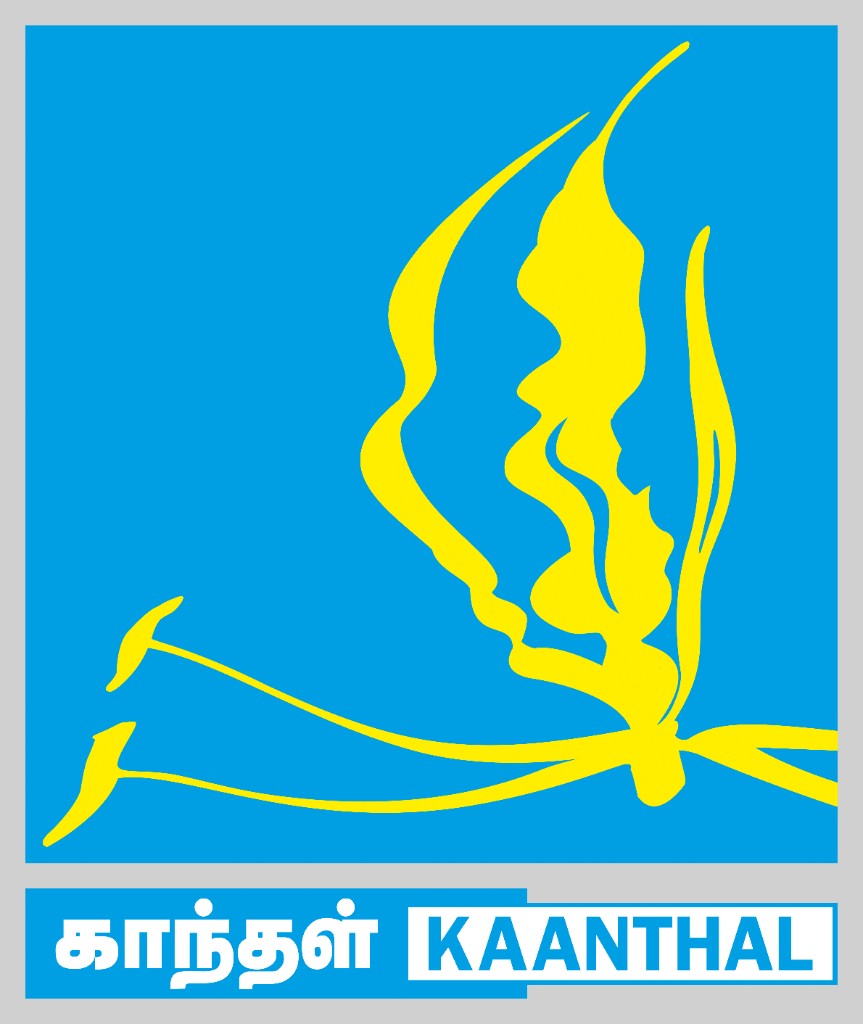Kaanthal Printers Logo
